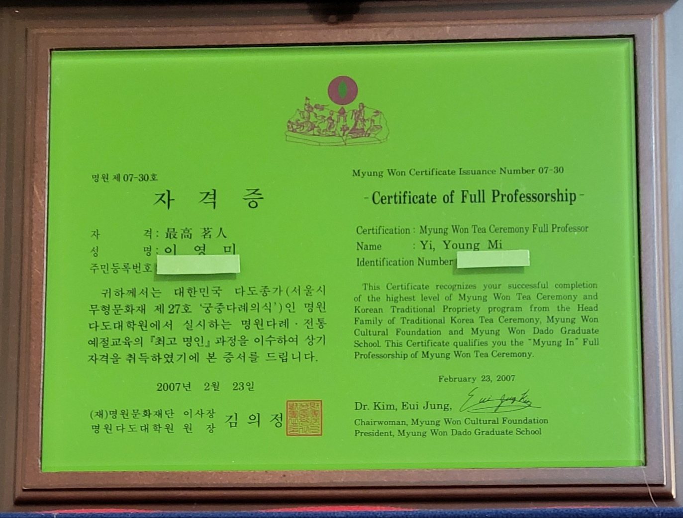 Certificate of Partnership