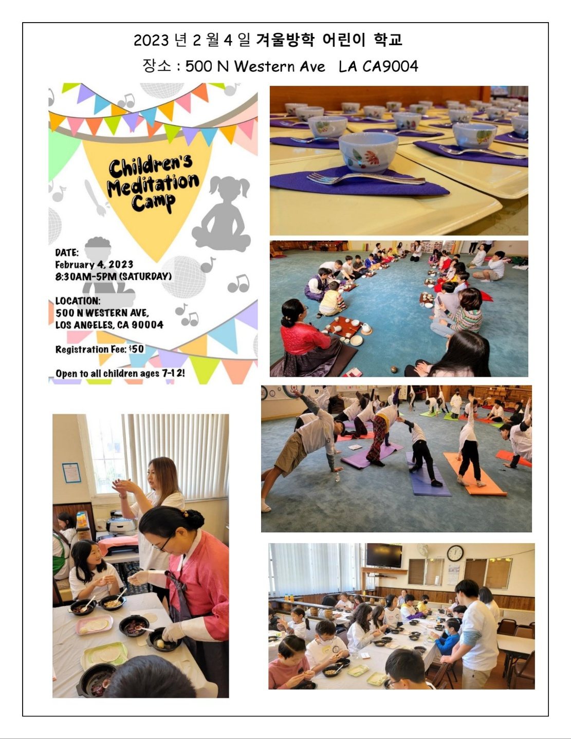 Children and youth cultural program