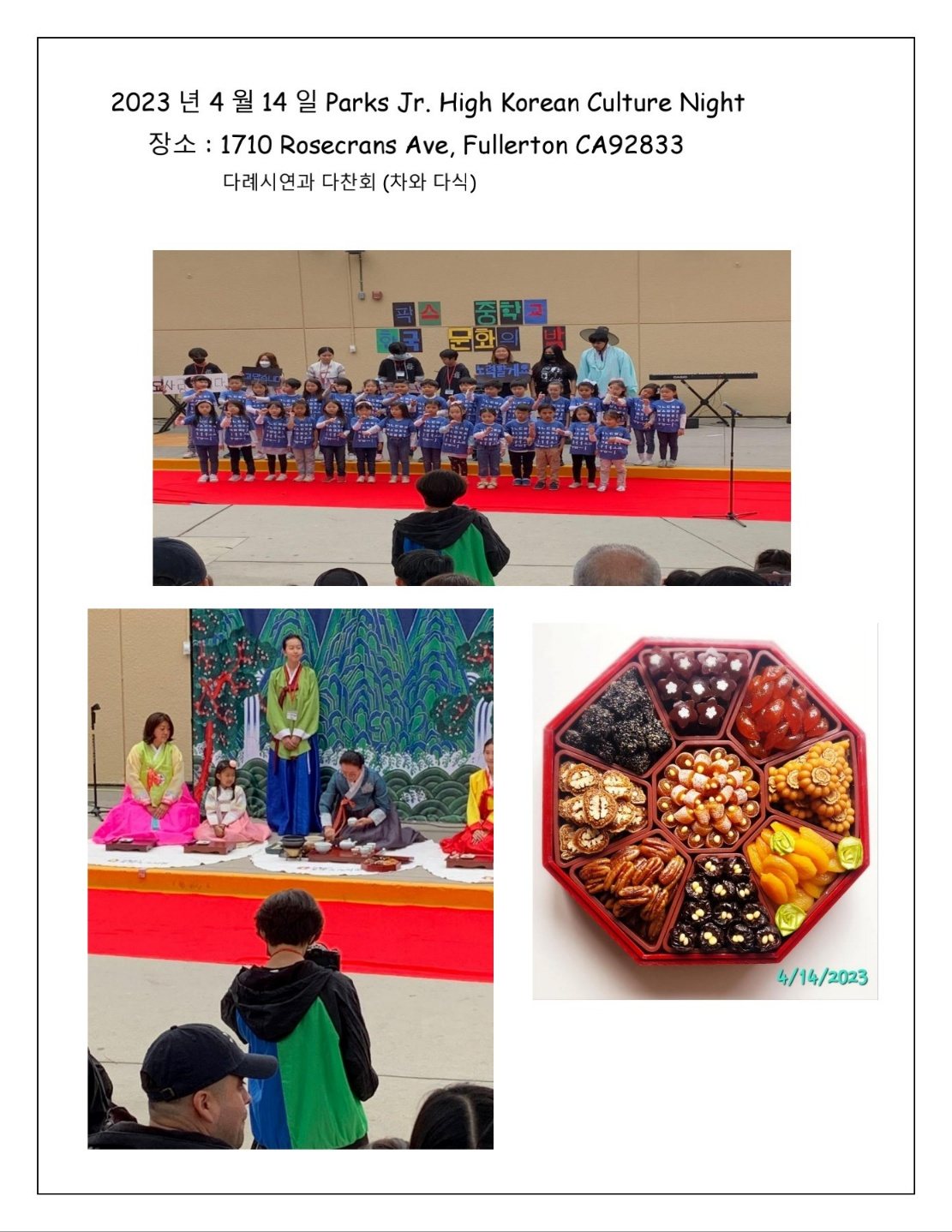 Coming-of-Age Ceremony program image