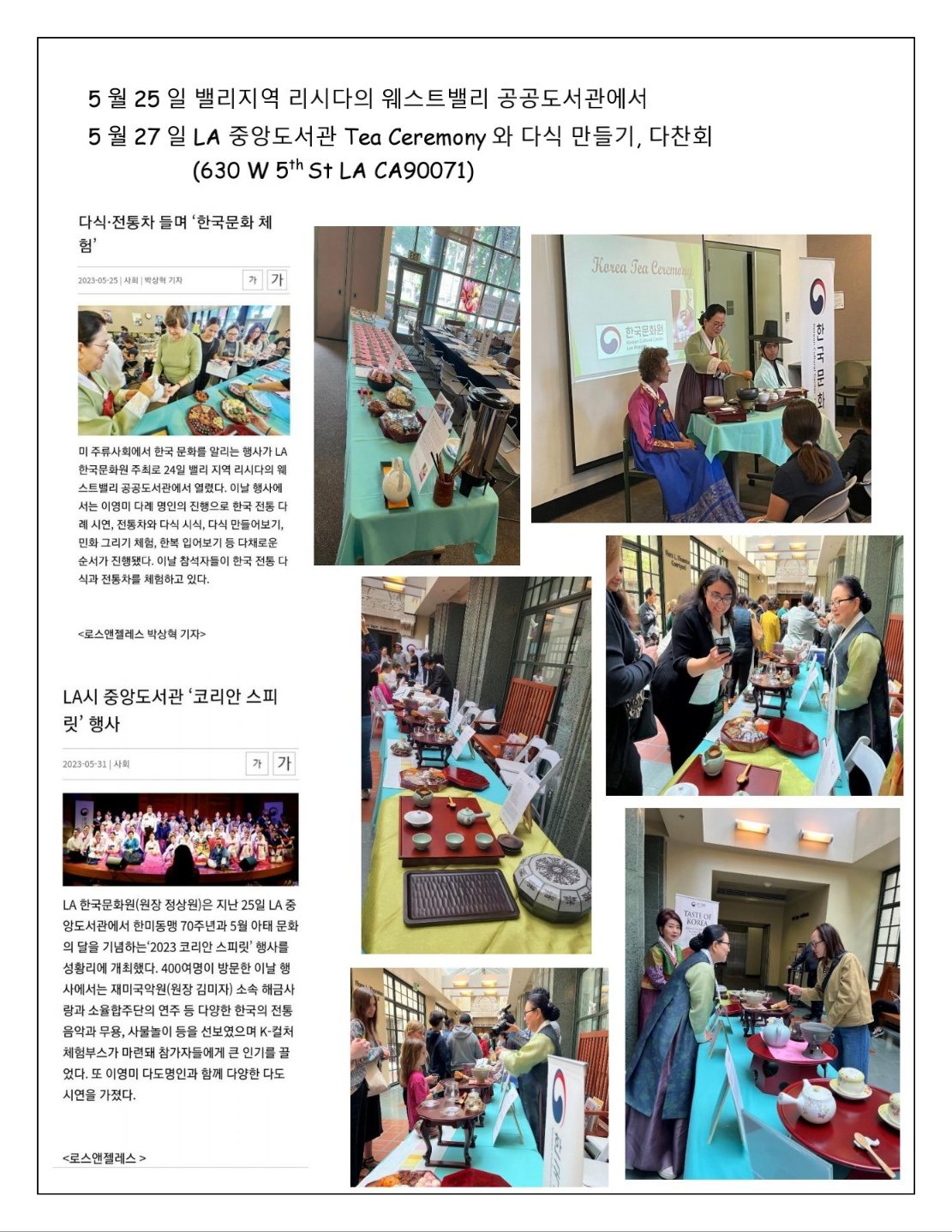 Traditional food workshop