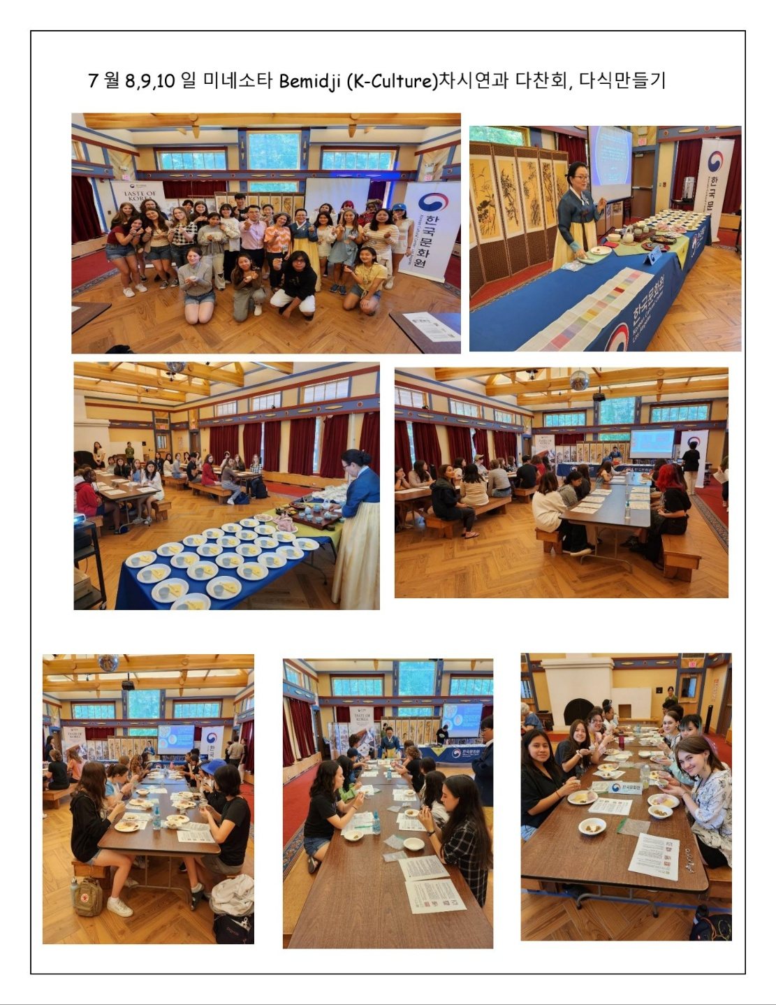 Traditional Korean food culture workshop