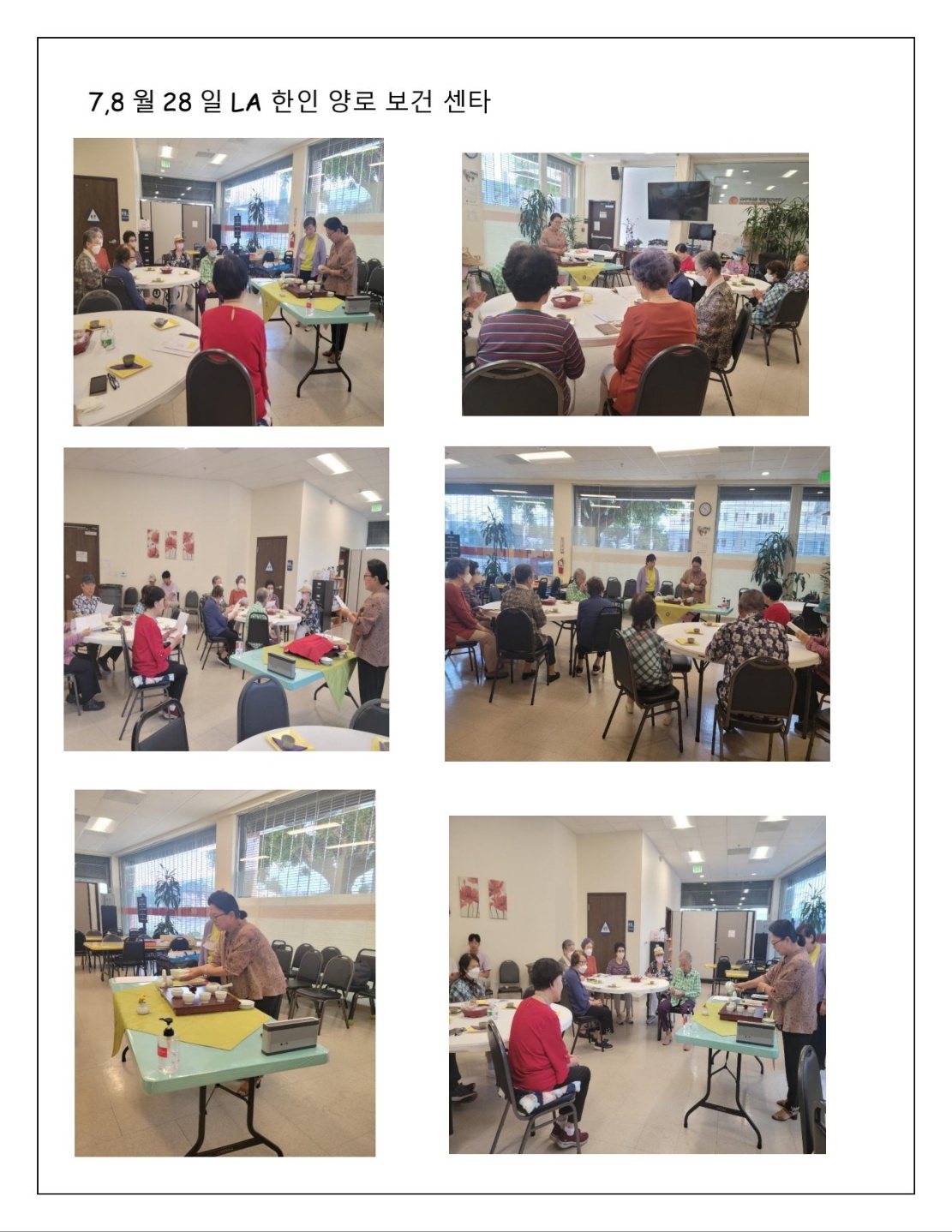 Community cultural class