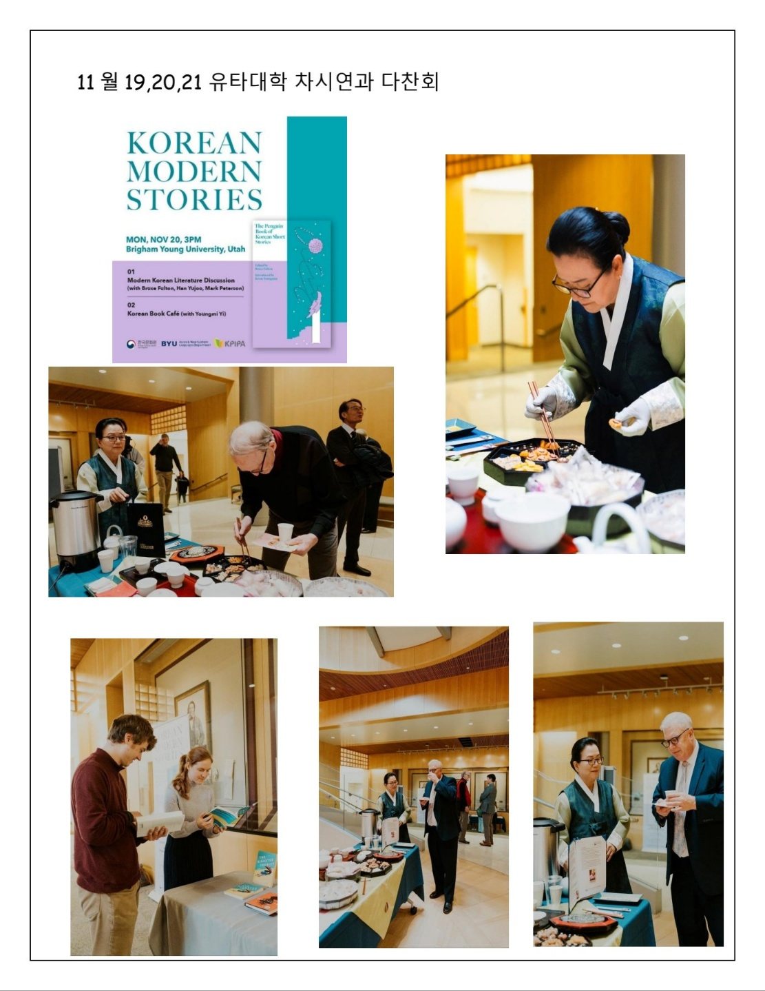 Youngmi Yi preparing tea and refreshments at a Korean culture program