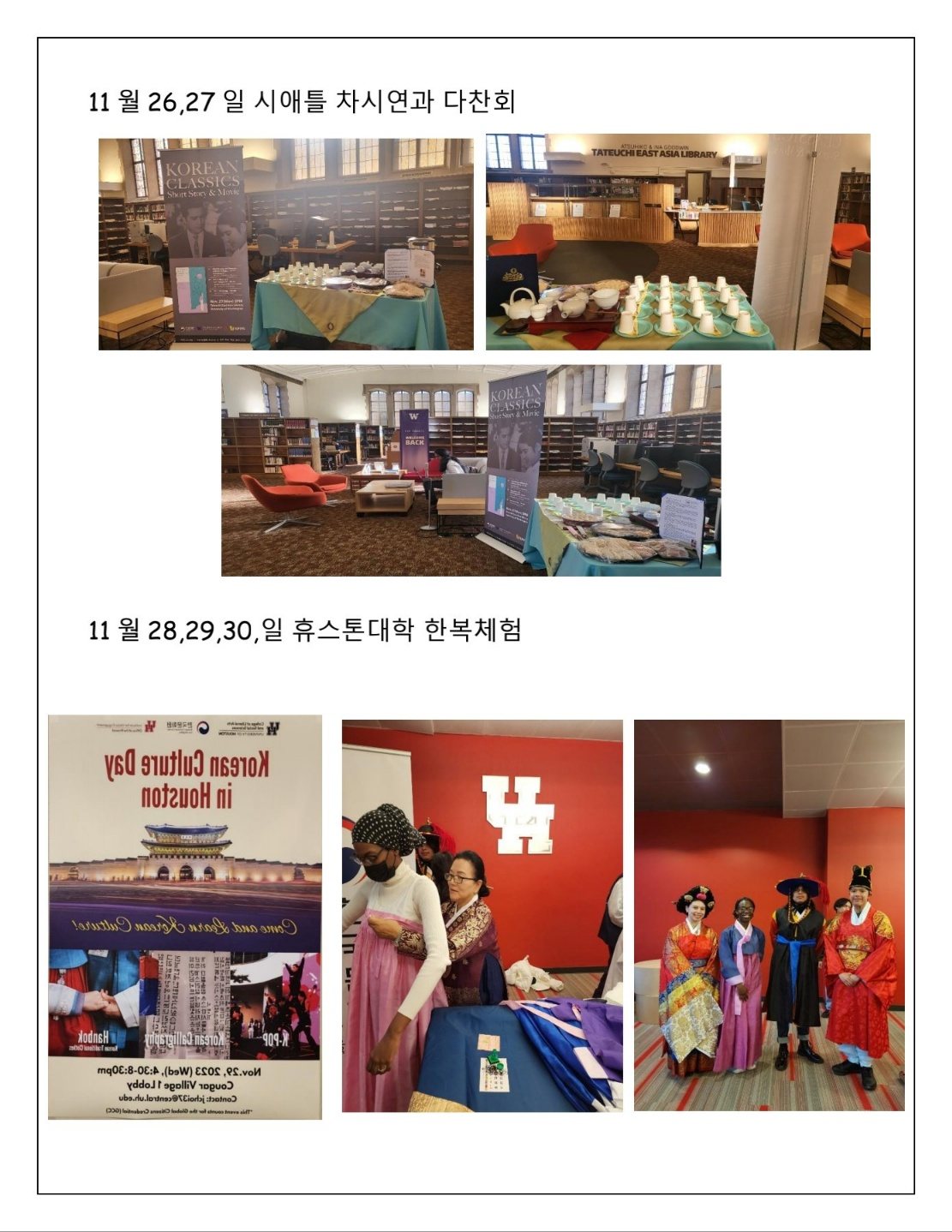 Tea ceremony and cultural events